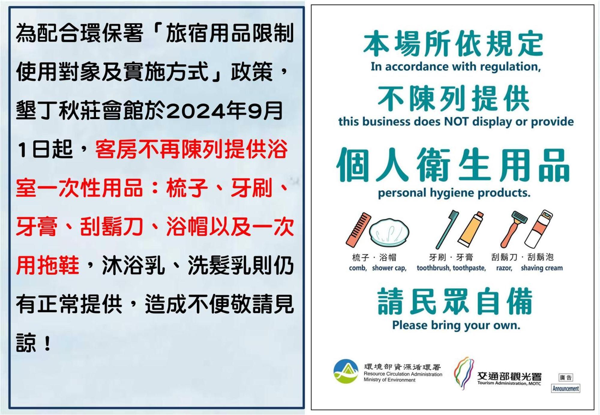 墾丁秋莊會館 附限量停車位 不保證有位置 無法事先預留 背包房無車位 預訂後記得加line聯繫 Hotell Heng-ch'un Eksteriør bilde